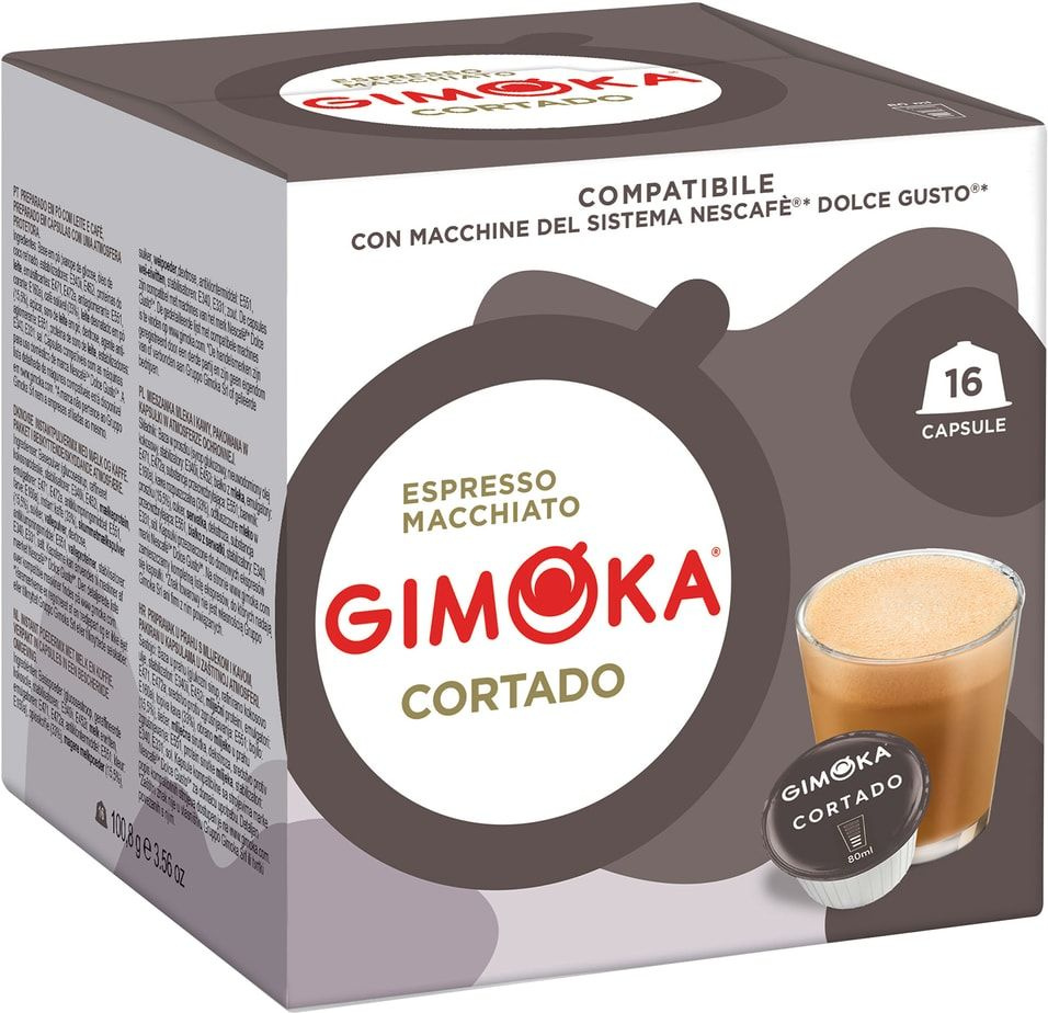 Кофе в капсулах Gimoka Dolce Gusto Cortado 16шт х2шт #1