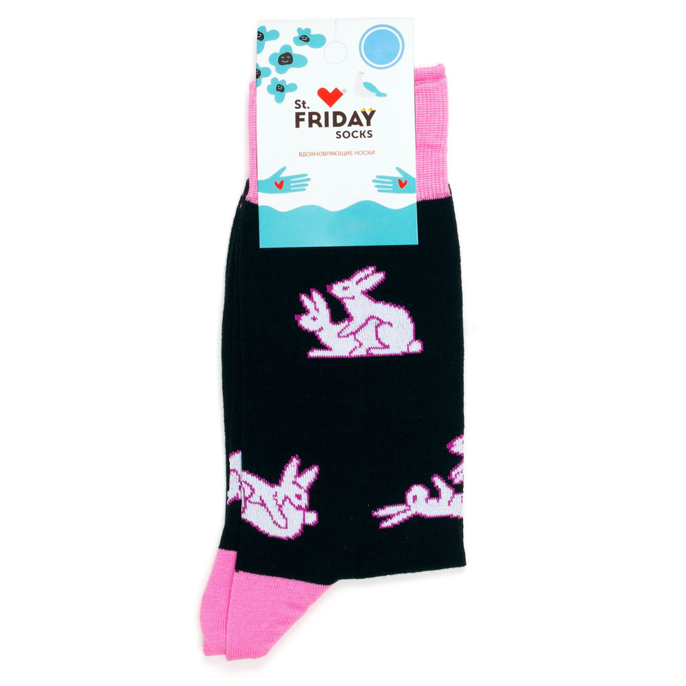 Носки St. Friday Socks Новогодние подарки #1