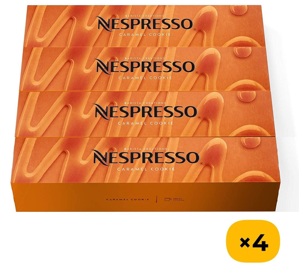 Кофе в капсулах Nespresso Caramel Cookie, 4 уп. #1