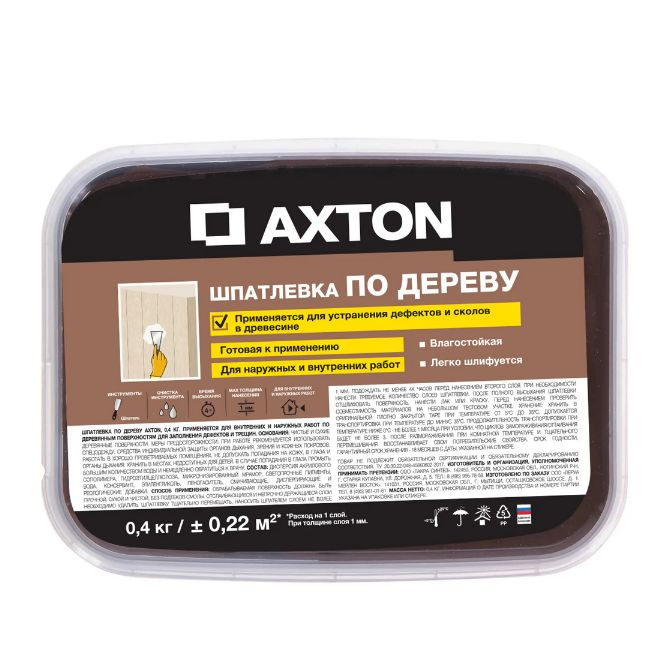 Шпатлёвка Axton для дерева 0,4 кг эспрессо #1