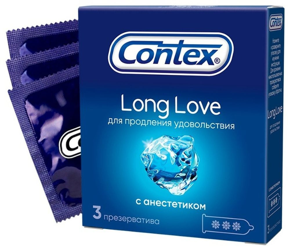 Contex Long Love Презервативы с анестетиком 3 штуки #1