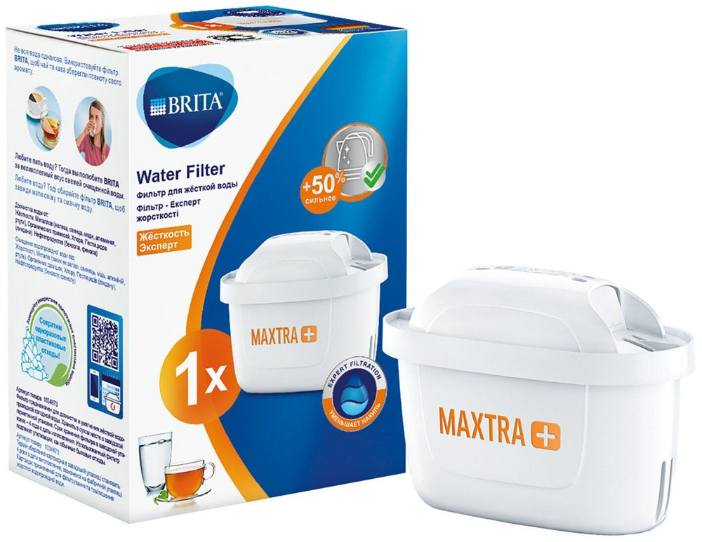 Картридж к фильтру для очистки воды Brita MAXTRA+ Жесткость Эксперт, 1 шт. Товар уцененный  #1