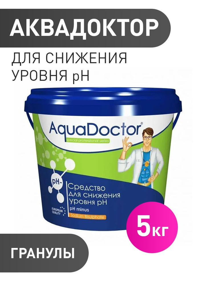 AquaDoctor pH-минус (5 кг): Средство для снижения уровня pH воды бассейна. АкваДоктор.  #1