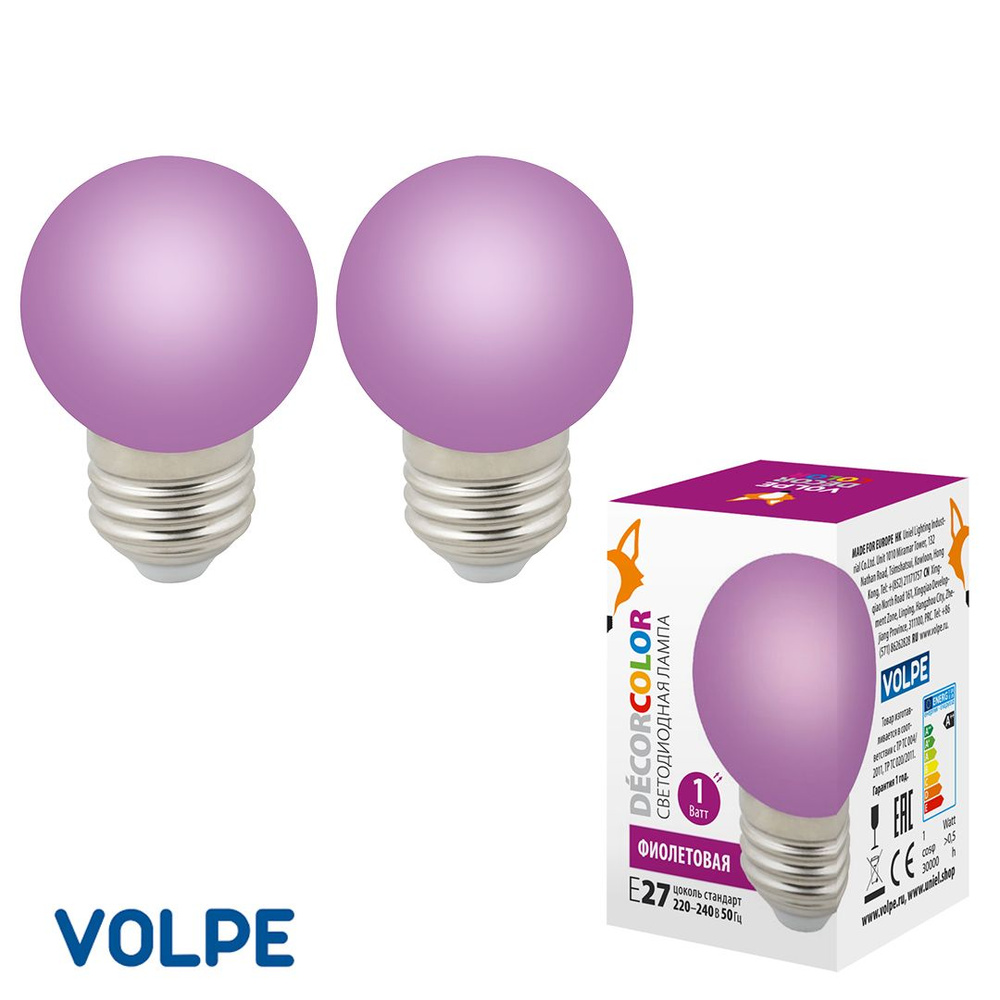 Лампочка светодиодная фиолетовый свет 1 Вт цоколь Е27 G45 (комплект 2 шт.)  #1
