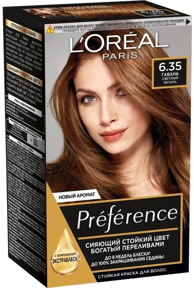 Стойкая краска для волос L'Oreal Paris Preference 6.35 Гавана Светлый Янтарь, 60 мл  #1