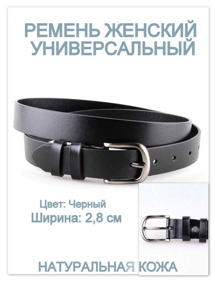 RUBELLEATHER Ремень #1