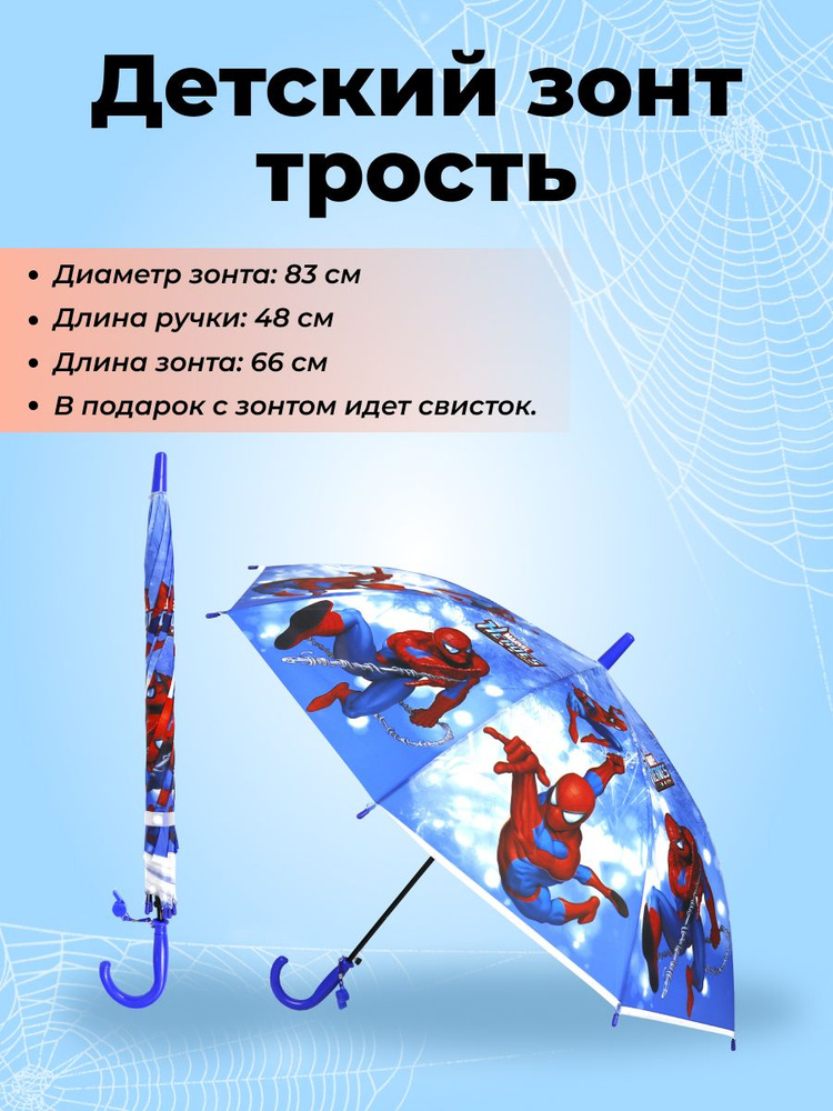 ЮГ ТОЙЗ Зонт Полуавтомат #1