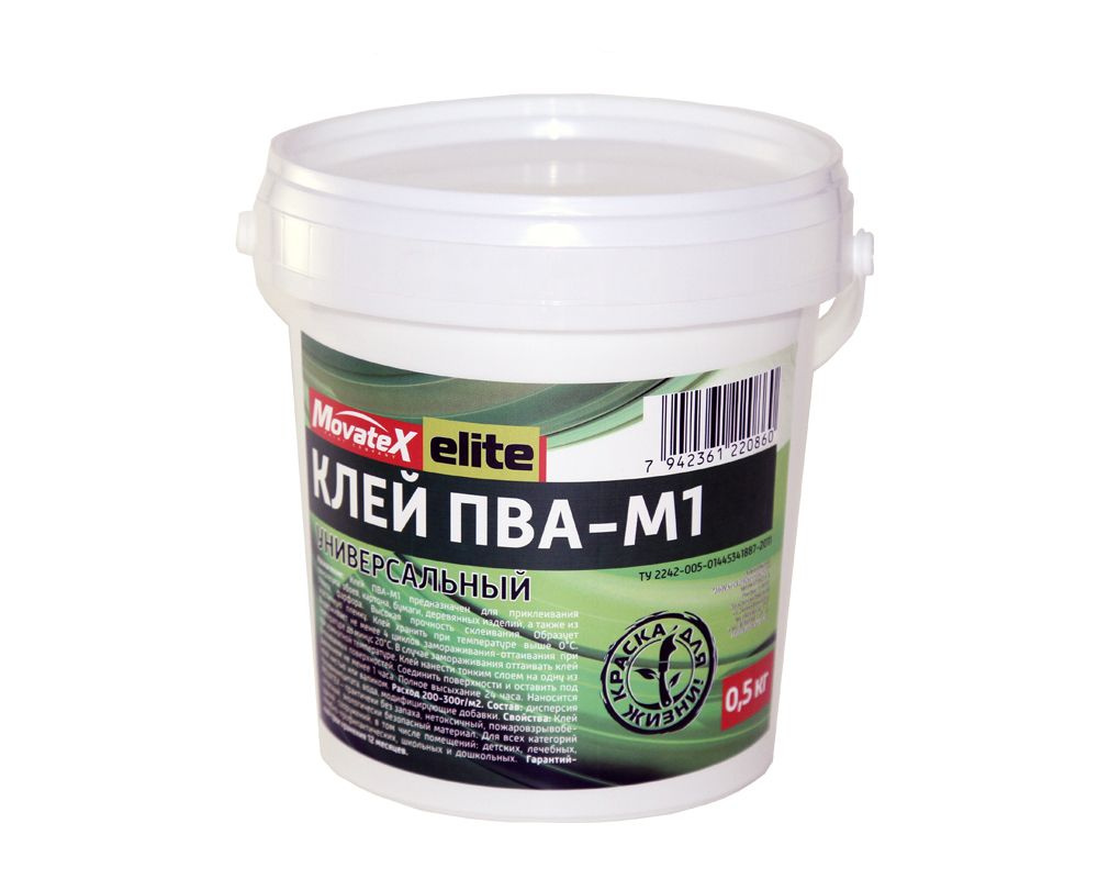 Movatex Клей ПВА-М1 elite универсальный 0,5кг Т02309 #1