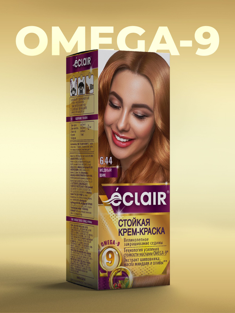 eCLaIR Краска для волос, 120 мл #1