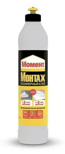 Высокая прочность