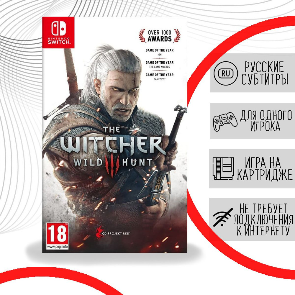 The Witcher III: Wild Hunt (Nintendo Switch, русские субтитры) #1