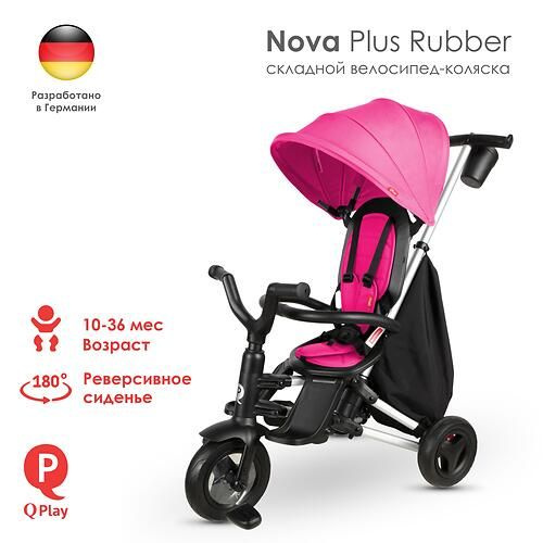 Детский складной велосипед QPlay Nova Plus Rubber Floral Pink #1
