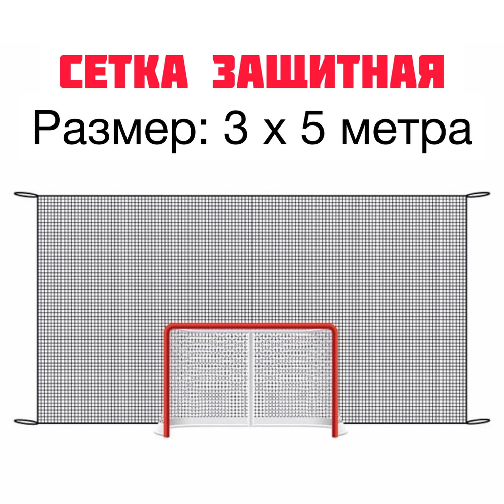 HOCKEY SKILLS Прочие аксессуары для хоккея #1