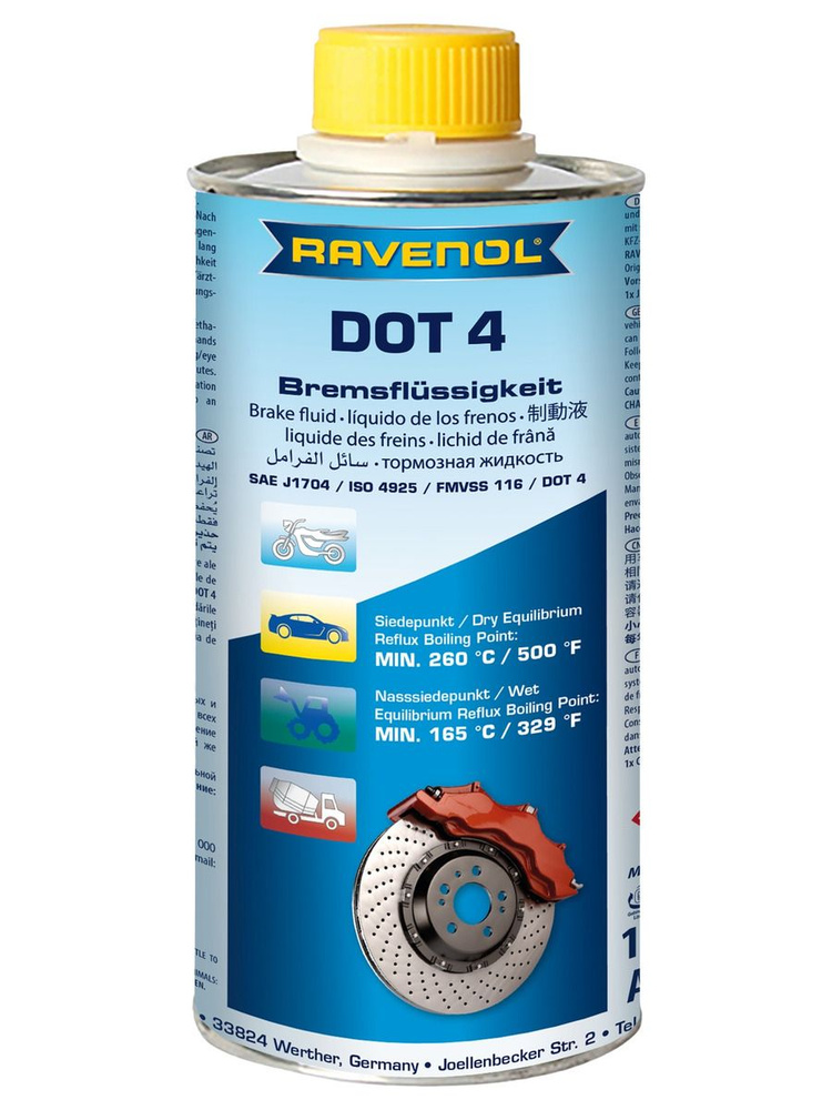 Тормозная жидкость RAVENOL DOT-4 (0,5 л) #1