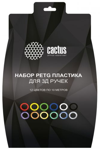 Пластик для ручки 3D Cactus CS-3D-PETG-12x10M PETG d1.75мм L10м 12цв. #1