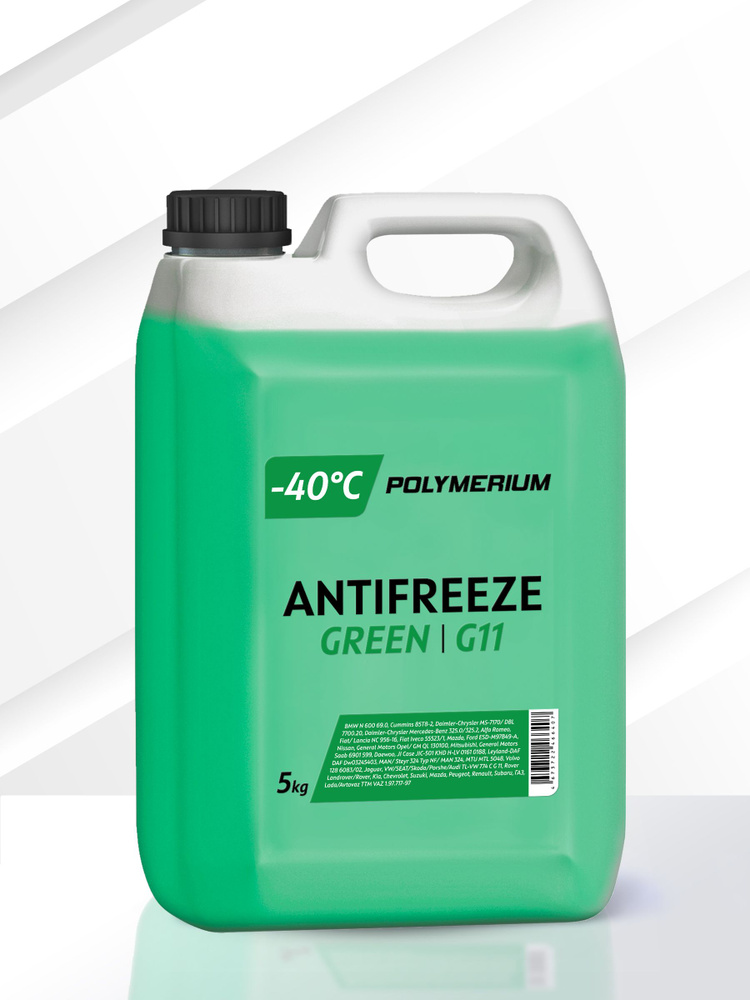 Антифриз для двигателя автомобиля POLYMERIUM antifreeze G11 (-40) GREEN 5 кг  #1