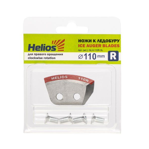 Ножи для ледобура Helios-110, Тонар-110 полукруглые, для сухого льда (правое вращение) (NLH-110R.SL) #1