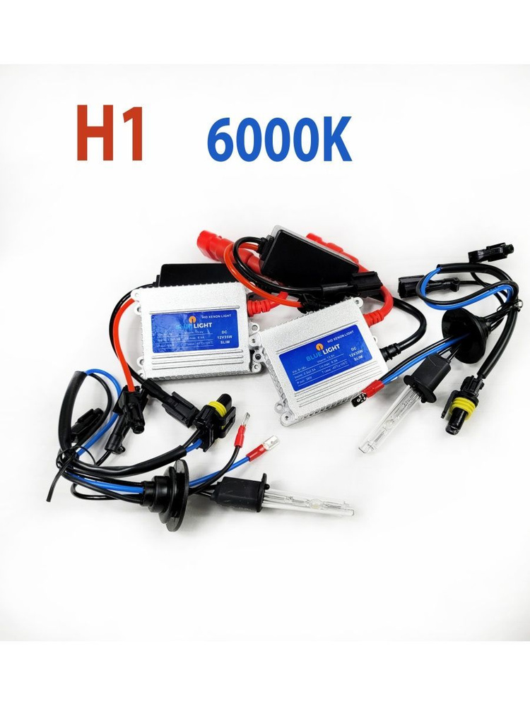 Комплект Ксенона H1 6000k Blue Light Slim 35W #1