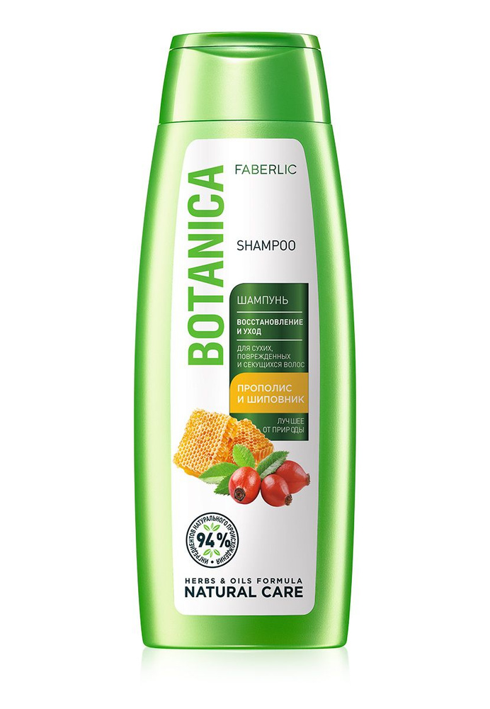 Faberlic Шампунь Восстановление и уход Botanica Фаберлик - купить с ...