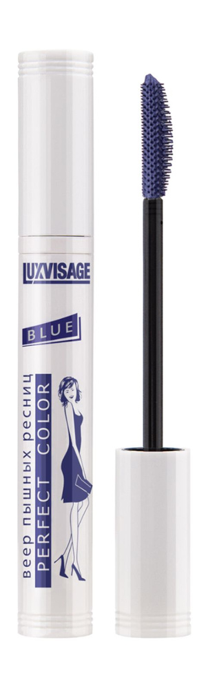 LUXVISAGE Тушь для ресниц PERFECT COLOR веер пышных ресниц BLUE #1