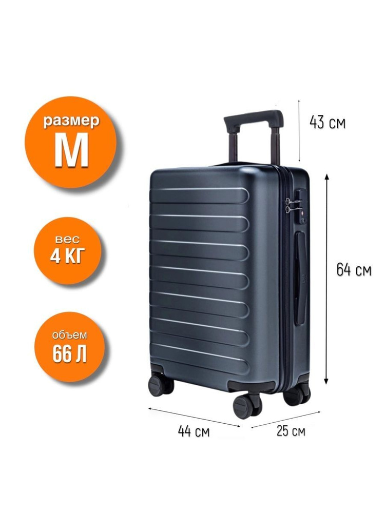 Чемодан на колесах средний Размер М 66л NINETYGO Rhine Luggage 24" серый  #1