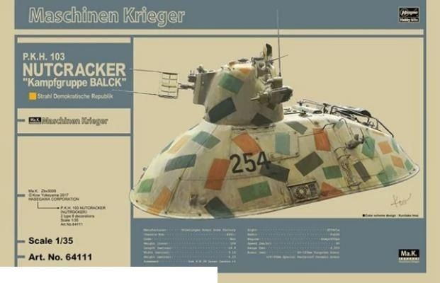 Сборная модель Hasegawa 64111 Боевой робот P.K.H. 103 NUTCRACKER Kampfgruppe BALCK (HASEGAWA) 1/35  #1