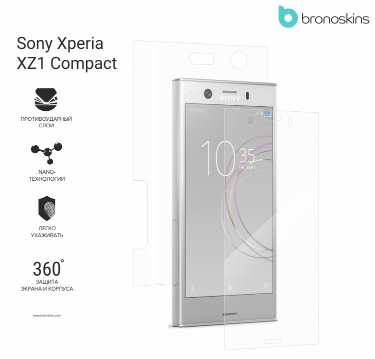 Защитная бронированная пленка на экран и заднюю панель Sony Xperia XZ1 Compact (Матовая)  #1