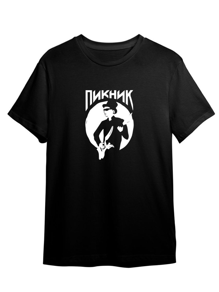 Футболка СувенирShop #1