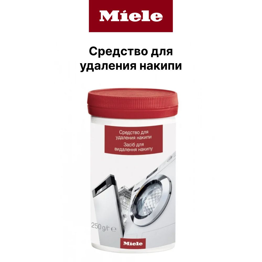 Премиальное средство MIELE DESCALER для удаления накипи в стиральных и посудомоечных машинах, 250г.  #1