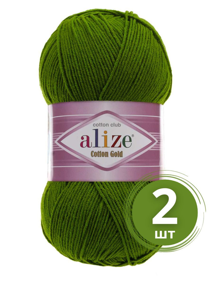 Пряжа Alize Cotton Gold (Коттон Голд) - 2 мотка Цвет: 35 зеленый 55% хлопок, 45% акрил 100г 330м  #1