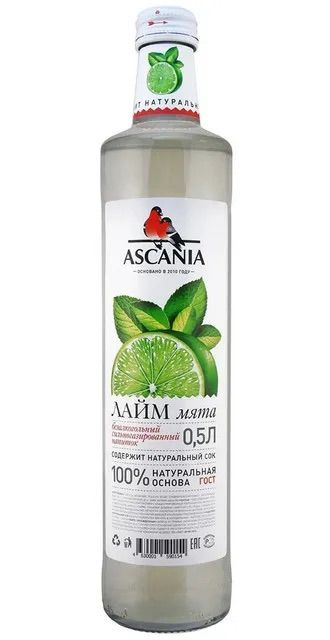 Газированный натуральный лимонад Ascania (Аскания), Лайм-мята, стекло, 0,5 л х 12 шт  #1