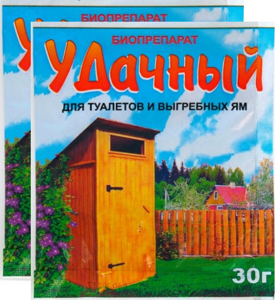 Биопрепарат "Удачный" для септиков, туалетов и выгребных ям, 2x30 г. Микробиологическое средство для #1