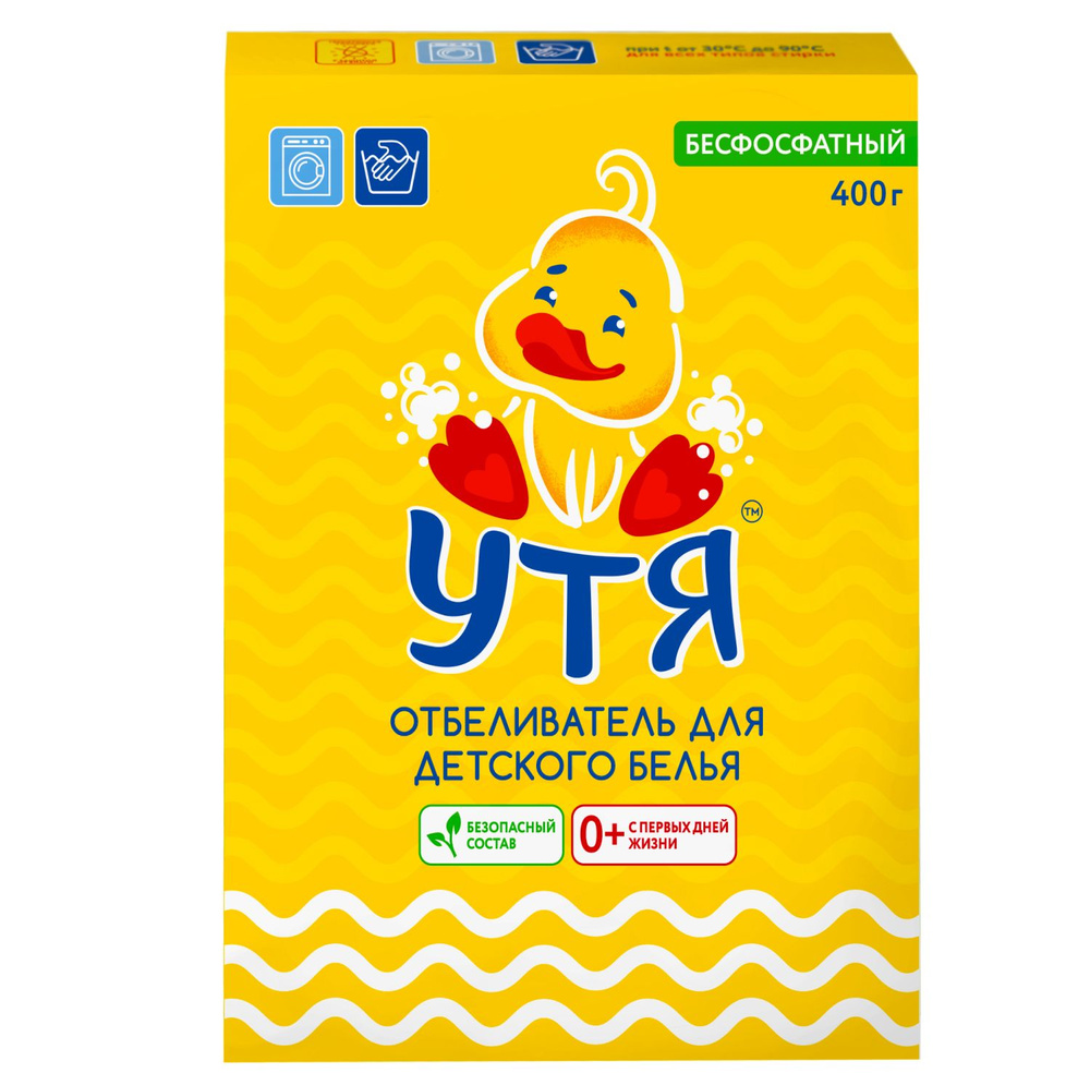 Отбеливатель "УТЯ", детский, 400 г #1