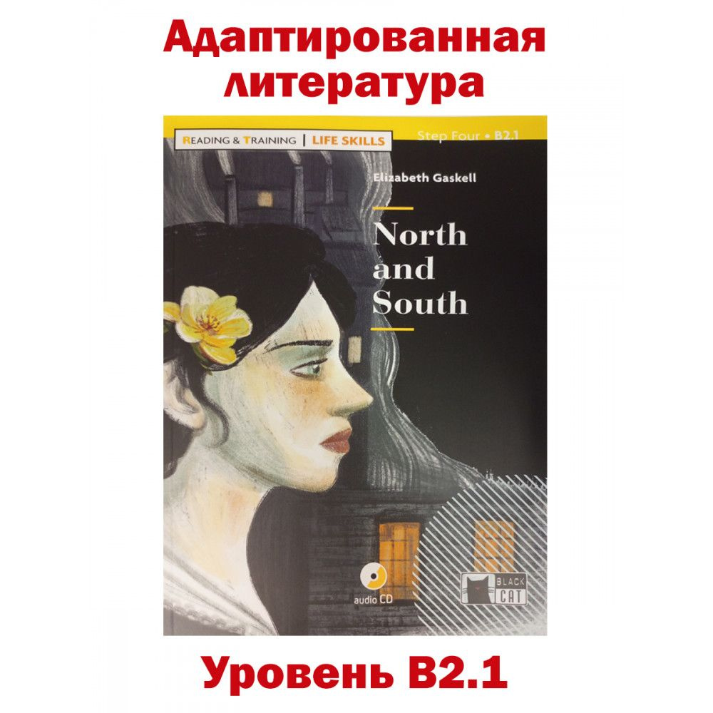 Read&Train 4 North&South+CD (B2.1) #1