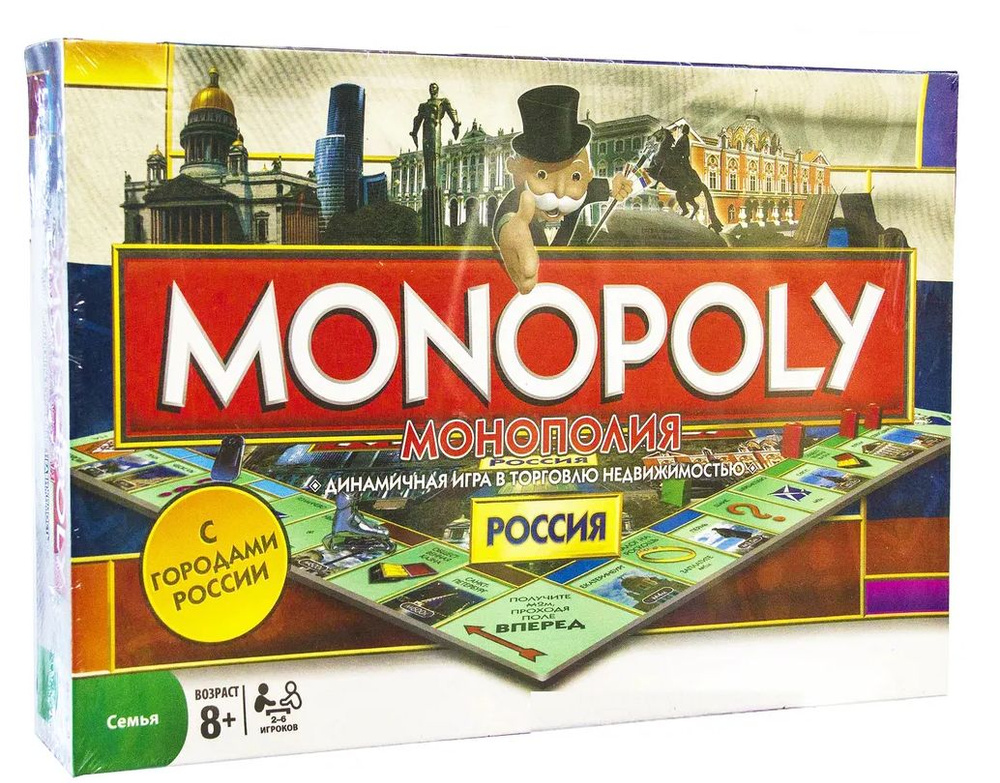 Настольная игра Монополия (Monopoly) Города России #1