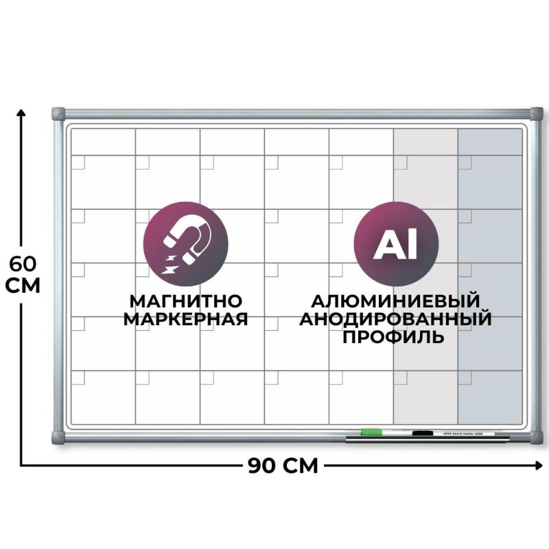 Attache Доска магнитно-маркерная 90 x 60 см #1