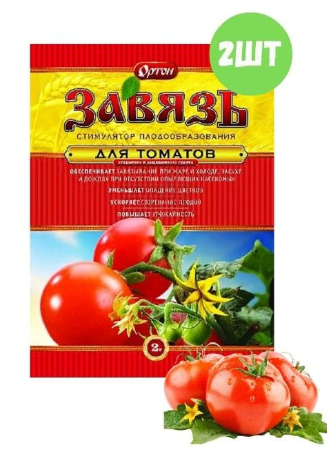 Стимулятор плодообразования Ортон Завязь для томатов 2 г, 2 уп  #1