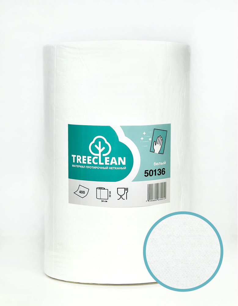 Нетканый протирочный материал в рулоне, TreeClean, лист 32*34, 400л, 136 м, белый  #1