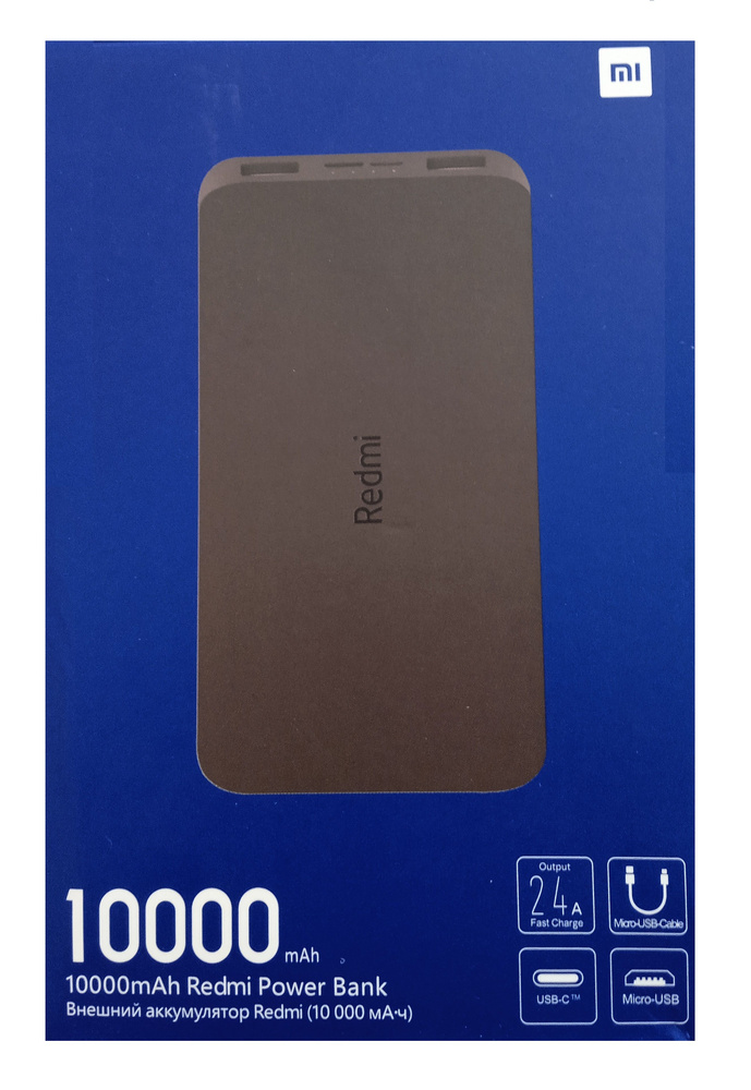 Power bank redmi 10000