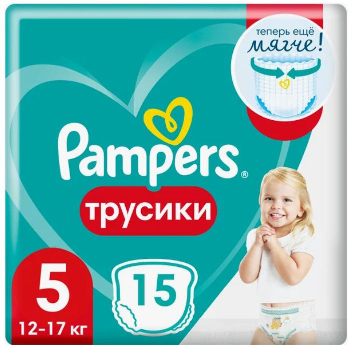 Pampers Подгузники-трусики, Pants, 12-17 кг, 15 шт #1