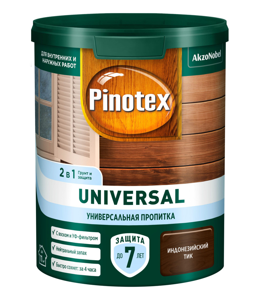 Универсальная пропитка Pinotex Universal 2 в 1 Индонезийский тик 0,9л  #1