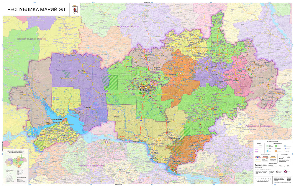 настенная карта Республики Марий Эл 151 х 95 см, (на самоклеющейся пленке)  #1