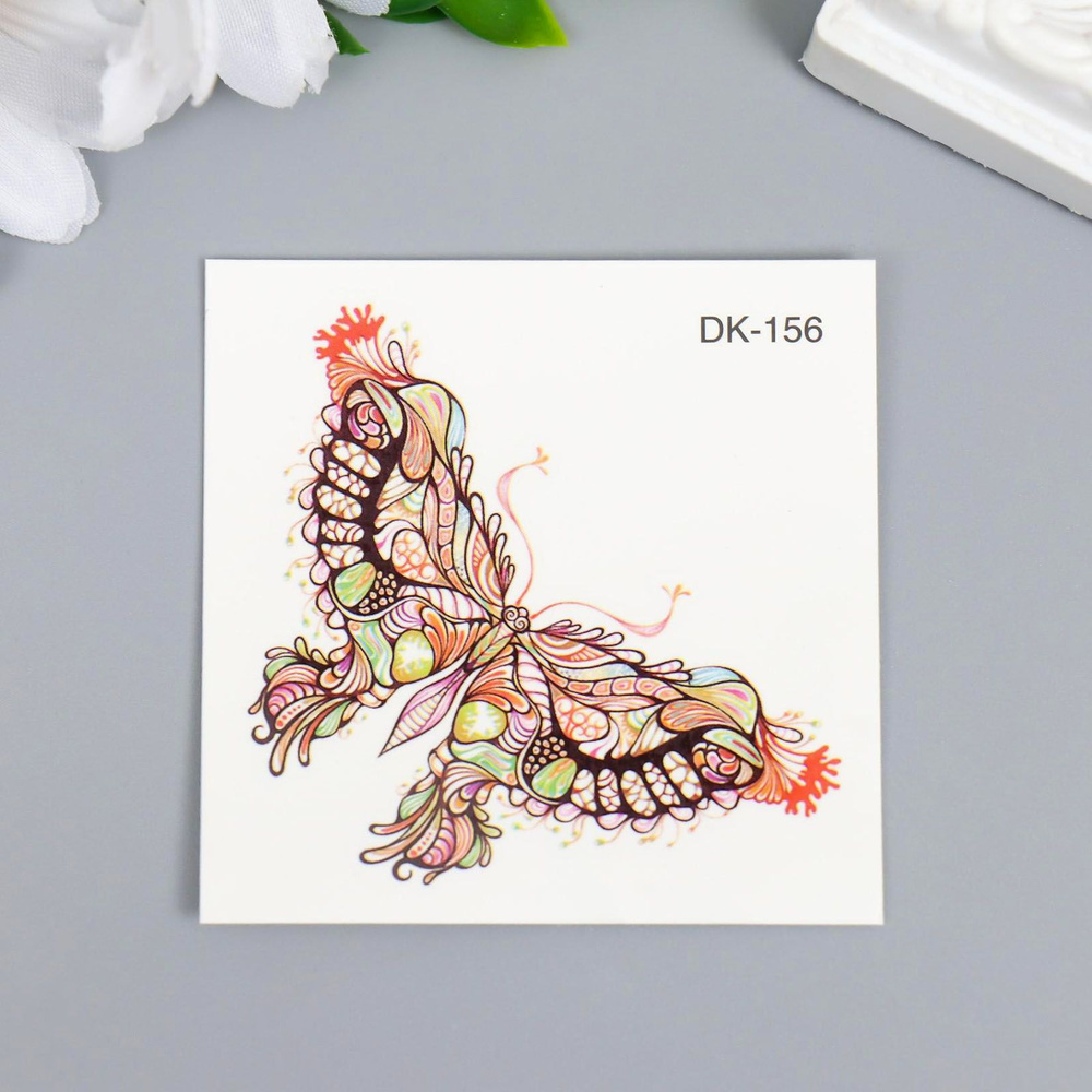 Татуировка на тело цветная "Акварельная лучшая бабочка" 6х6 см  #1