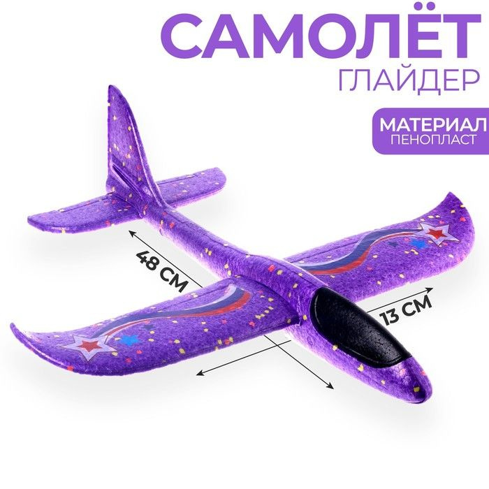 Самолёт Сила России #1