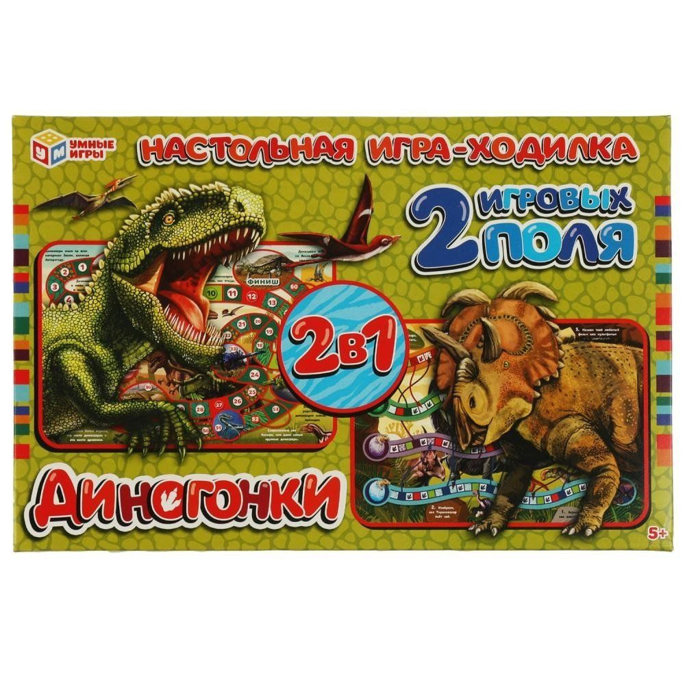 Игра настольная Диногонки.Игра-ходилка 2 в 1, подарок #1