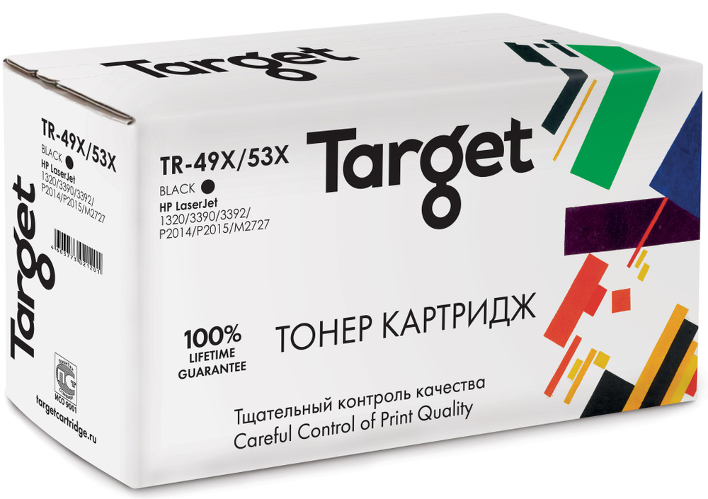 Картридж Target 49X/53X, черный, для лазерного принтера HP LaserJet 1320/3390/3392/P2014/P2015/M2727, #1