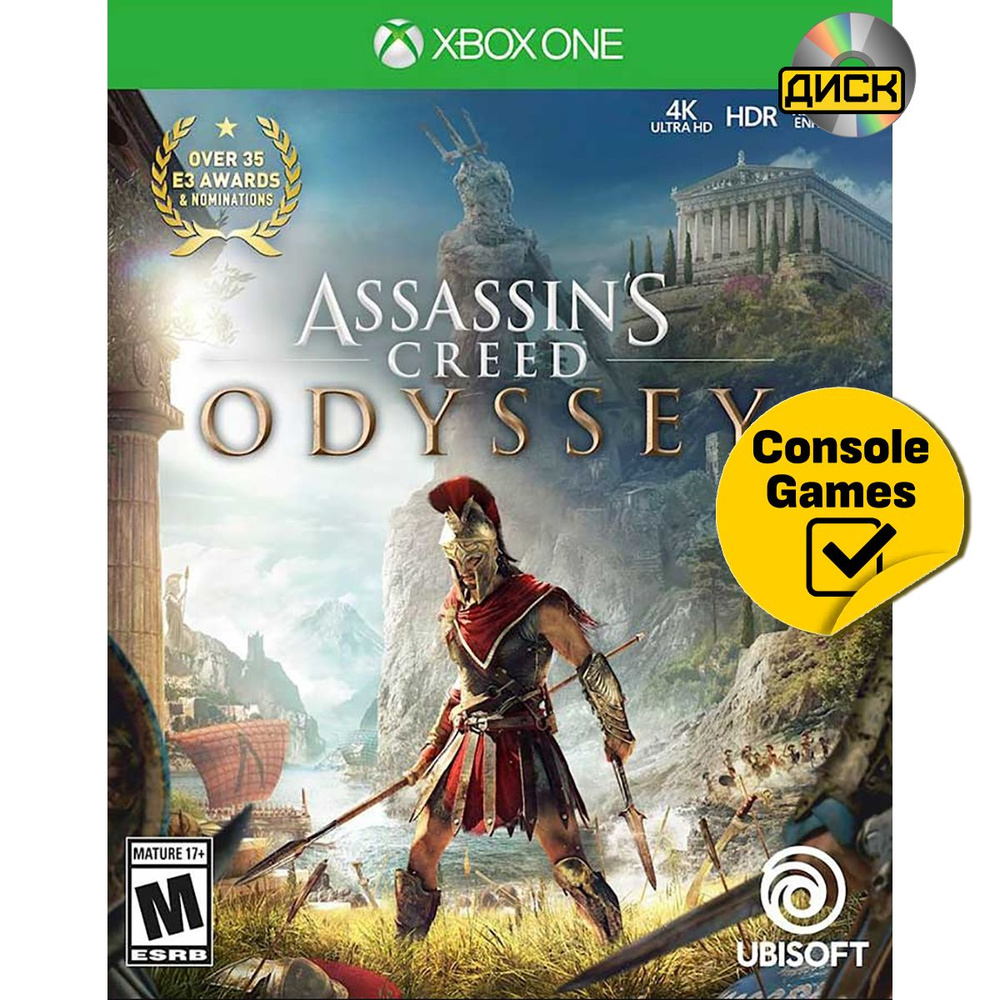 Игра XBOX ONE Assassin's Creed Одиссея (Xbox One, Русские субтитры) #1