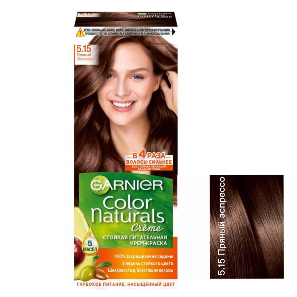 Garnier крем-краска Color Naturals 5.15 Пряный эспрессо #1