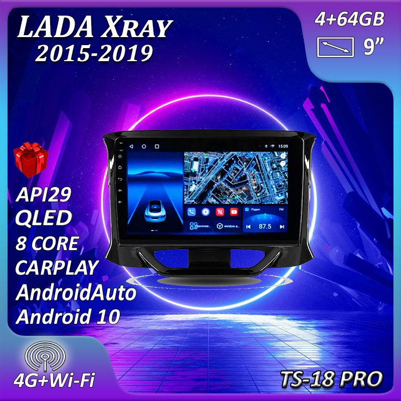 Штатная магнитола Multimedia Factory TS18PRO/4+64GB/ LADA Xray/ ЛАДА Х-рей/ Иксрэй/ магнитола Android #1