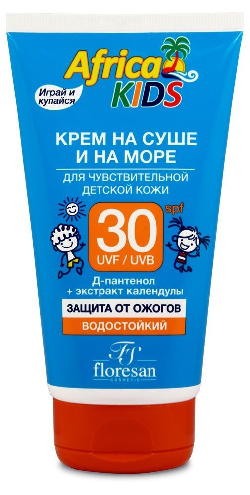 Крем солнцезащитный детский Africa Kids для чувствительной кожи SPF 30, 150 мл  #1